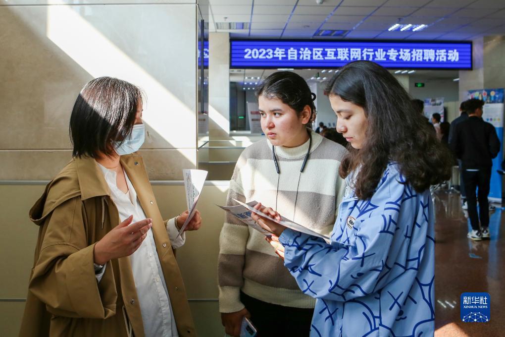 银河集团net